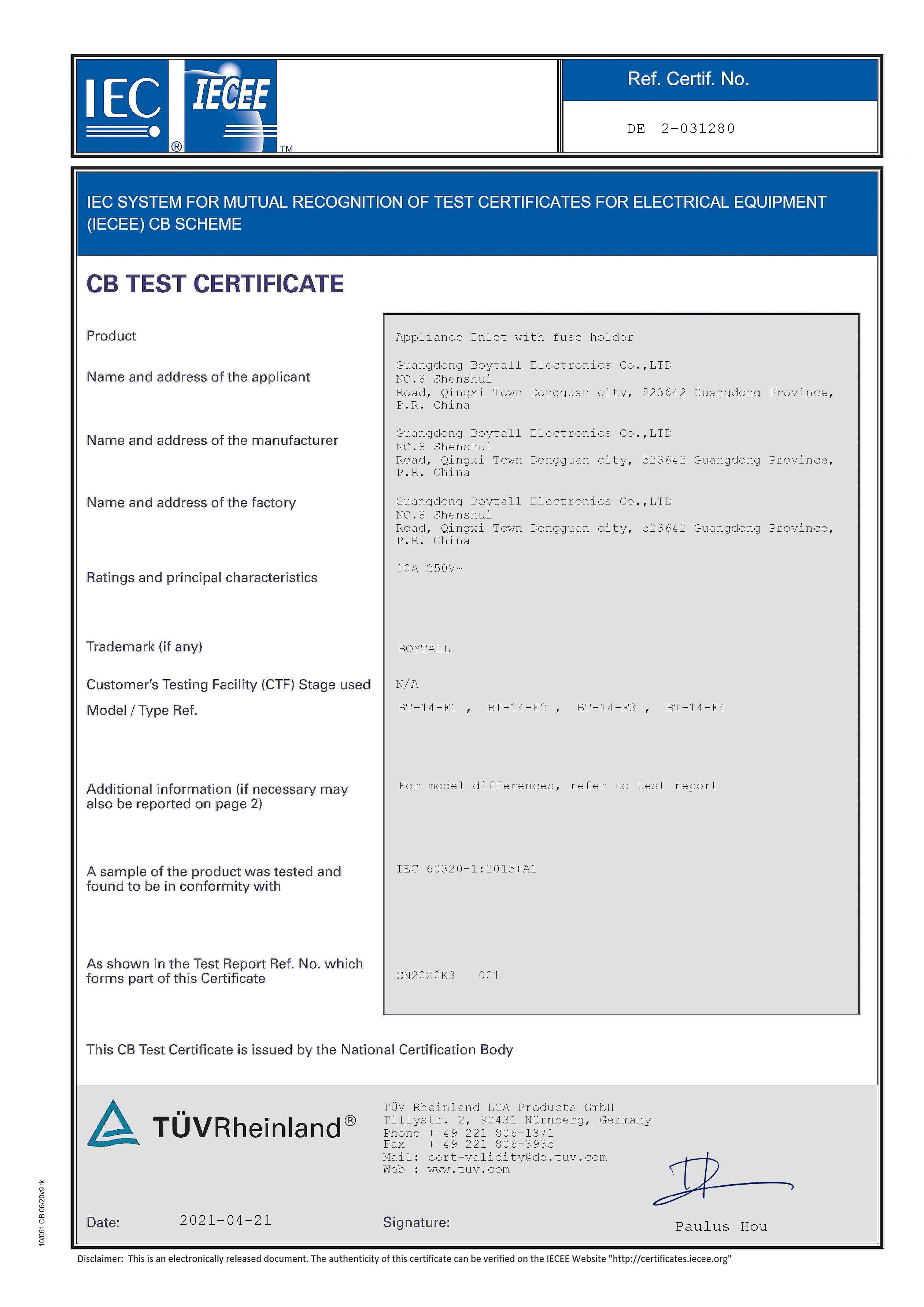 BT-14-Fϵ IECC(sh)